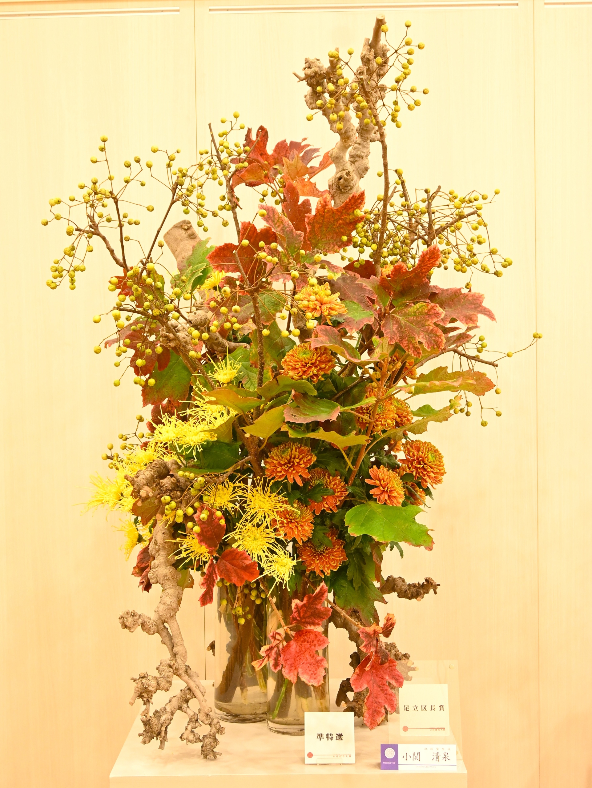 特別審査の部　小関　清泉（池坊宝生流）