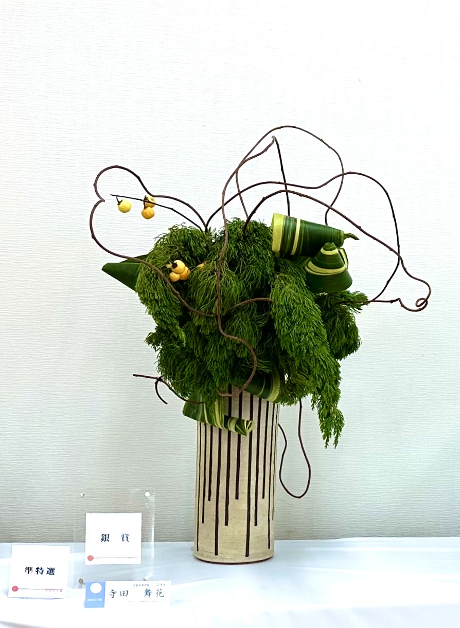 高校生の部　寺田　舞花　