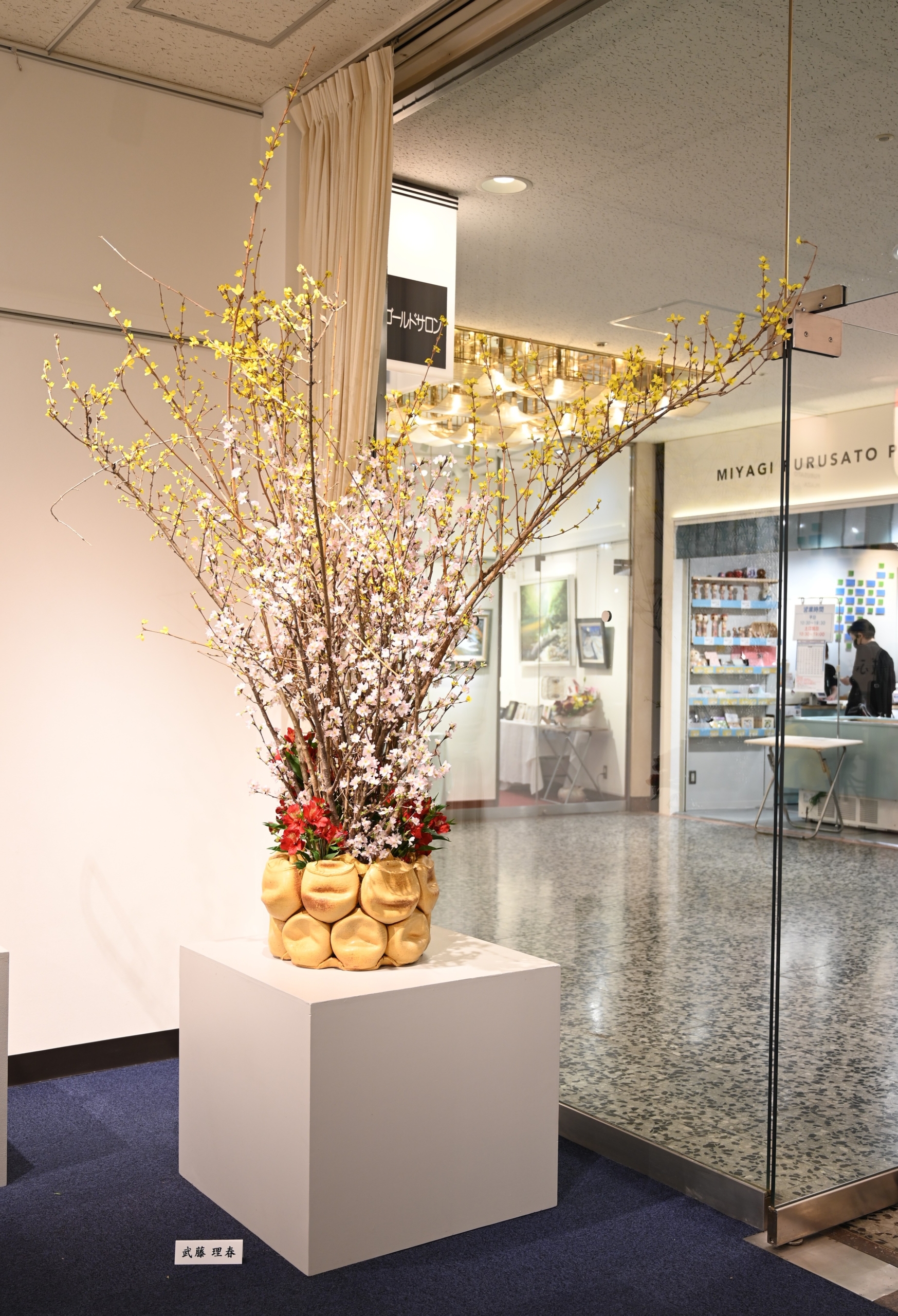 令和７年度　研究部作品発表会